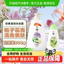 六神经典 栀子沐浴露900ml 1套清香爽肤持久留香正品