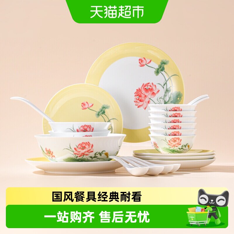 陶溪川陶瓷中国色高温餐具