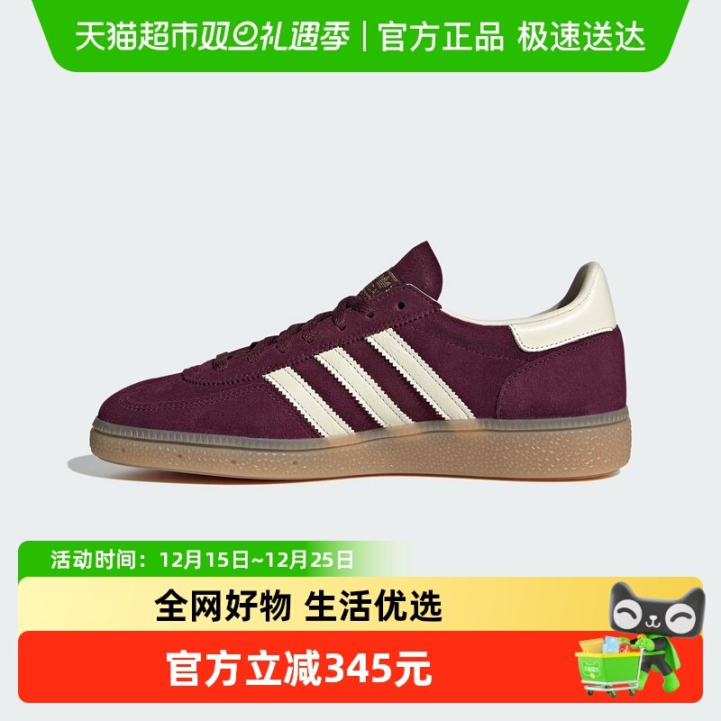 adidas阿迪达斯女运动休闲鞋