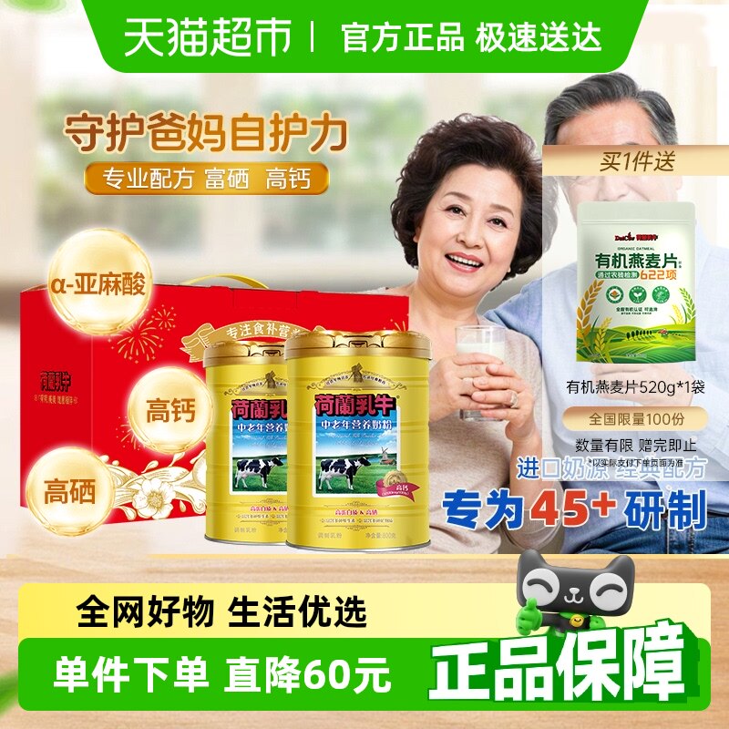 ������ţ������Դ������Ӫ���̷۸߸����װ����������ͳ���