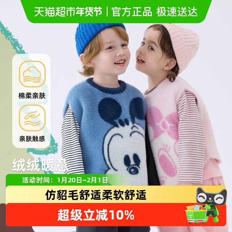 巴布豆女童毛衣背心秋冬儿童针织马甲中小童开衫男童保暖坎肩加厚,童装/婴儿装/亲子装,普通外套,淘宝优惠券,粉丝福利购,淘宝优惠卷