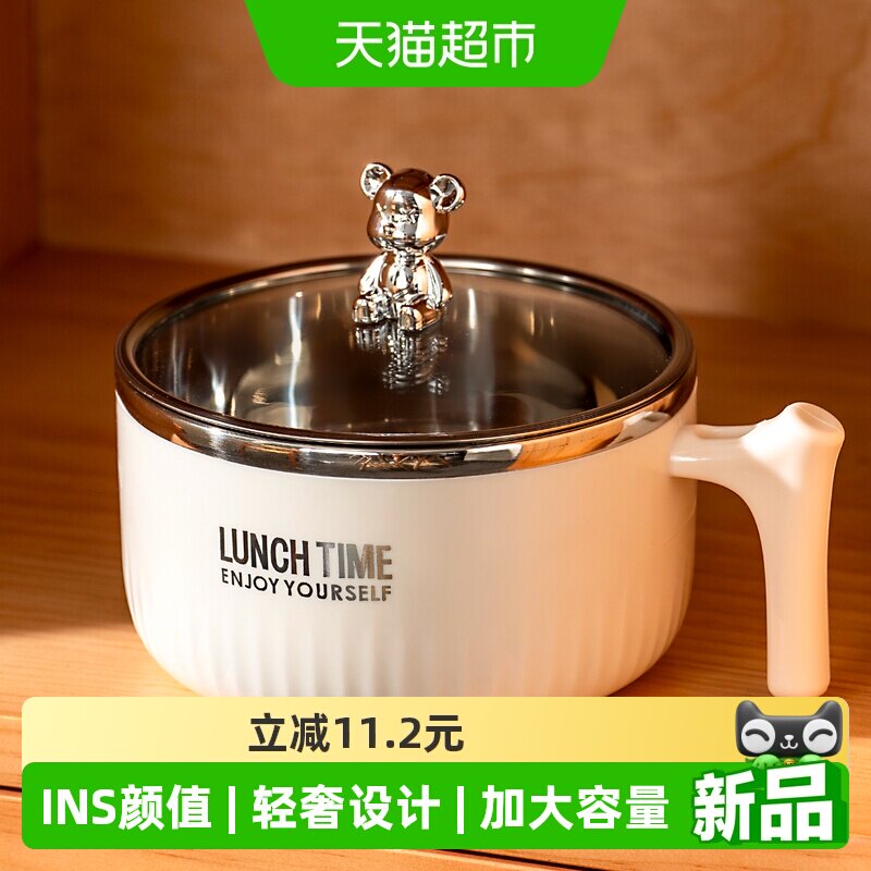 onlycook宿舍用304不锈钢泡面碗图片