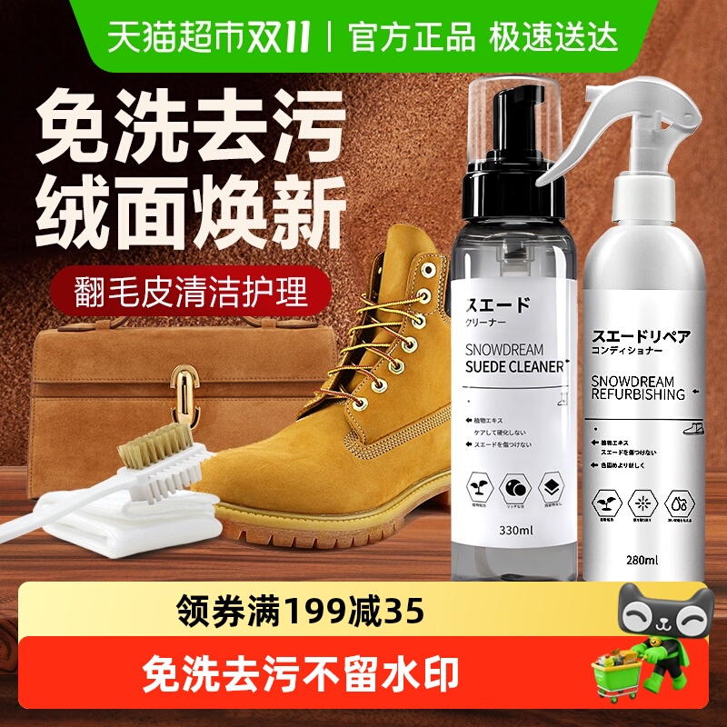 SnowDreamëƤЬ໤ƤϵѵЬȥѩѥϴ