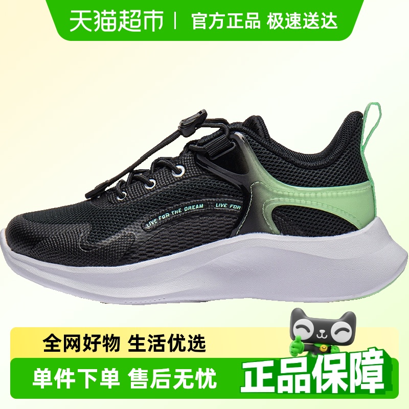 李宁童鞋男童女童休闲轻便运动