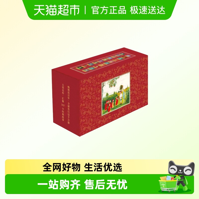 金色小童书儿童文学