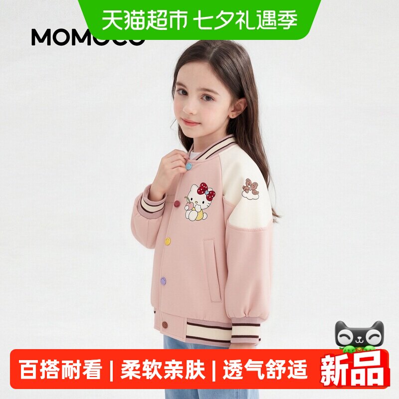 MOMOCO/玛米玛卡女童皮衣外套