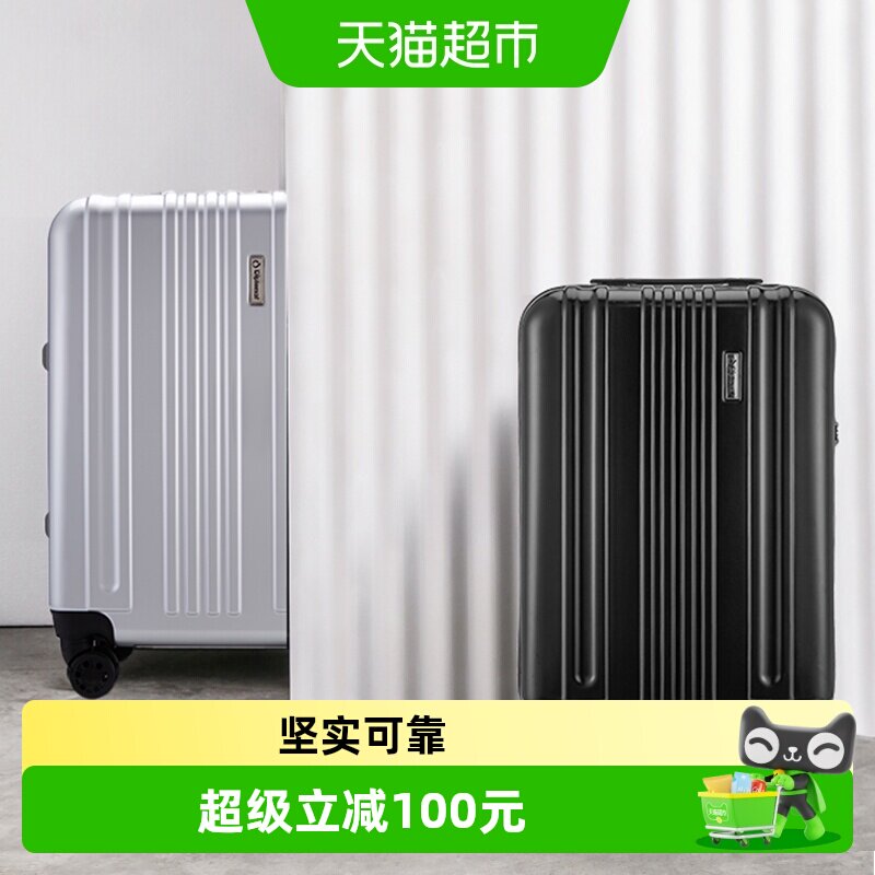 diplomat外交官行李箱登机箱20寸商务箱男拉杆密码箱女