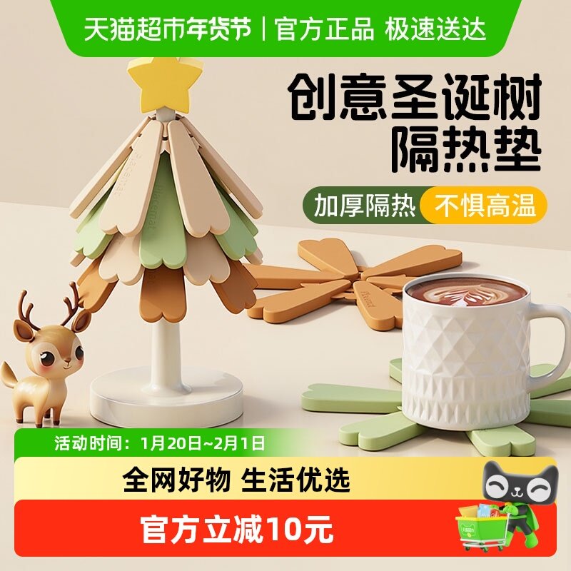 千屿硅胶隔热垫餐桌防烫耐高温高级感轻奢家用碗垫锅垫餐垫创意,餐饮具,餐垫,淘宝优惠券,粉丝福利购,淘宝优惠卷