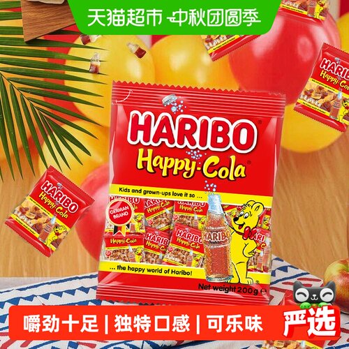 哈瑞宝小熊可乐软糖独立包装200g