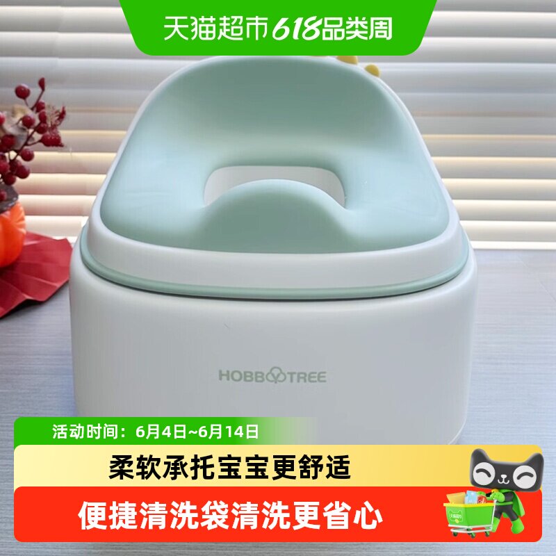HOBBYTREE/哈比树马桶坐便圈宝宝坐便器自主如厕坐垫小马桶脚蹬