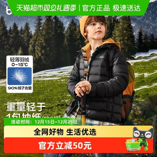 巴拉巴拉男女童羽绒服