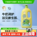 青蛙王子儿童洗发沐浴露二合一宝宝洗发水儿童沐浴露