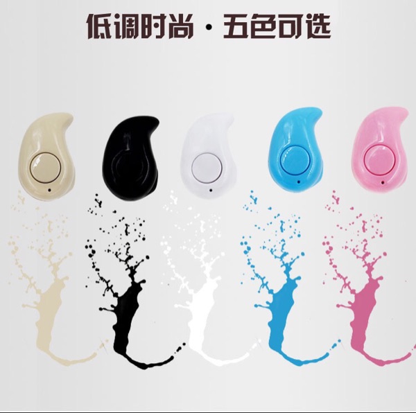 s530迷你影形商务单耳车载4.1耳机限5000张券