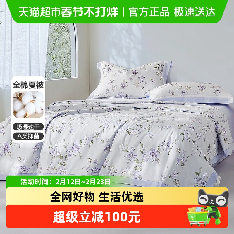 ˮ�Ǽҷ�100ȫ�޽ྻ�����ı�����ѧ������յ���������������Ʒ