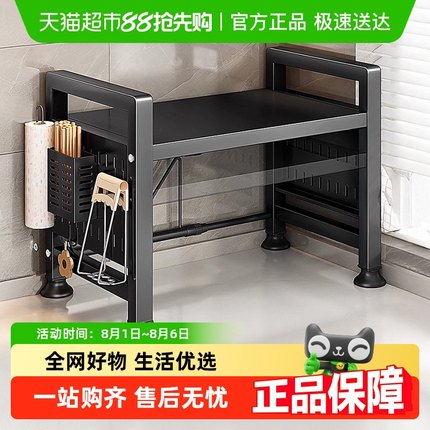 包邮优勤可伸缩厨房微波炉置物架烤箱架多功能台面桌上多层收纳架