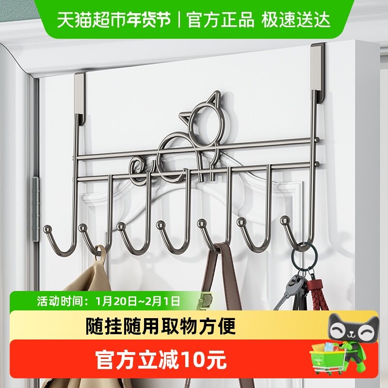 优勤枪灰门后挂钩免打孔挂衣架墙上卧室门上衣服帽收纳置物架,收纳整理,挂钩/粘钩,淘宝优惠券,粉丝福利购,淘宝优惠卷
