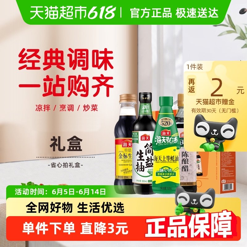 ���콴����ʹ׵�ζƷ4�������װ���齴���ϵ����ʡ�������