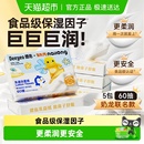 德佑乳霜纸奶龙IP款 柔纸巾非湿巾 婴童云柔巾抽纸加大保湿