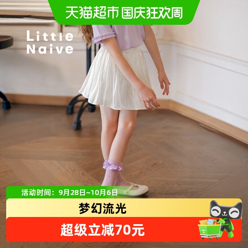 LittleNaive女童夏季新款半身裙