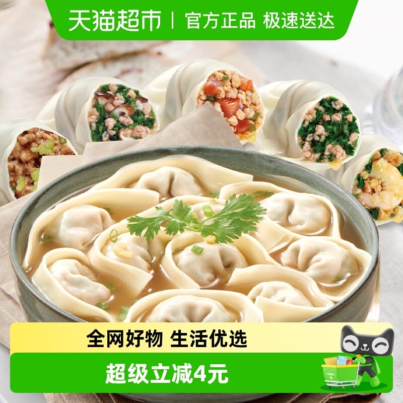 �����帣ʲ������� ��ͯ���ҹ�� ����ˮ������ 32.8Ԫ