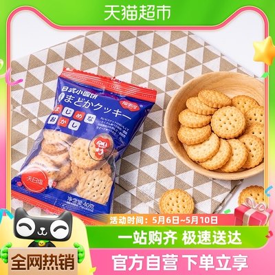 福事多海盐味小圆饼100g