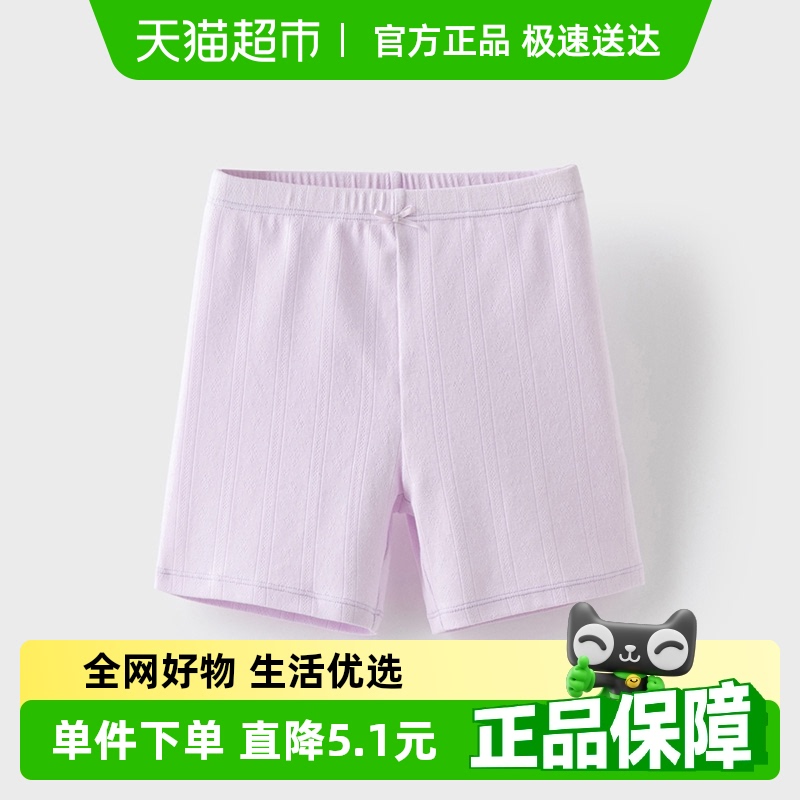 戴维贝拉女童安全裤儿童夏季短裤小女孩打底裤女宝宝新款保险裤子