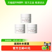 馥蕾诗古源密集滋养乳霜7ml