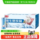 24盒整箱早餐奶酸奶 光明原味酸牛奶饮品190ml