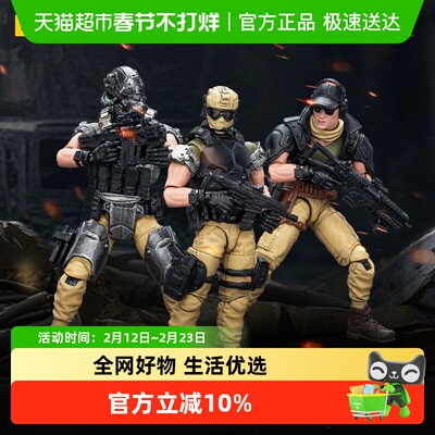 暗源硬核酷玩基纳雇佣兵小队