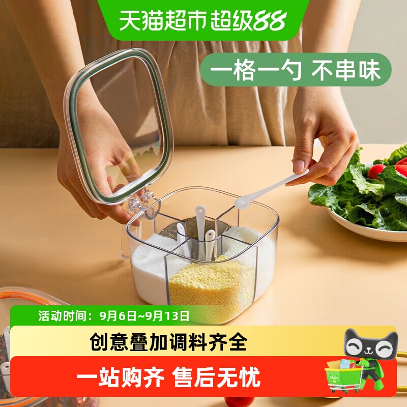 优勤家用厨房盐味精胡椒调料盒图片