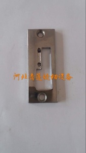 厂家供应GB4-1大型工业厚料机缝纫机专用双眼棉条针板厂家正品