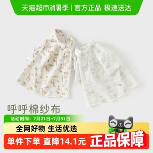 男童休闲纱布印花短袖 新款 衬衣上衣 2025夏装 戴维贝拉儿童衬衫