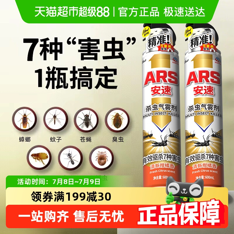 600ml*1 ɱɱ94.5Ԫ5(18.9Ԫ/)