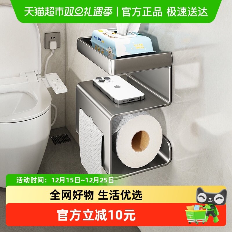 优勤卫生间壁挂纸巾盒卷纸架