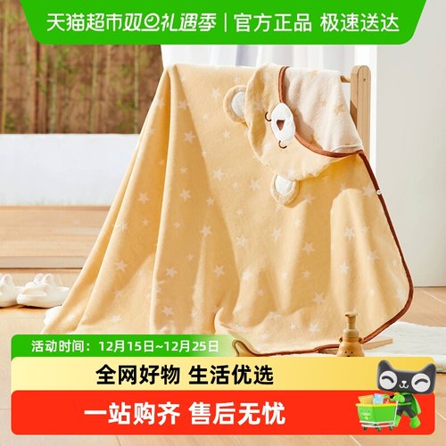 全棉时代婴儿纯棉暖绒毛圈浴巾