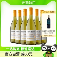 【进口】智利进口送礼红酒干露缘峰夏多内干白葡萄酒750ml*6支装