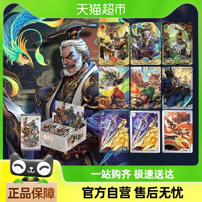 ����������ƬȺӢҫ����˭������Ծ������Ƚ����������ղؿ���