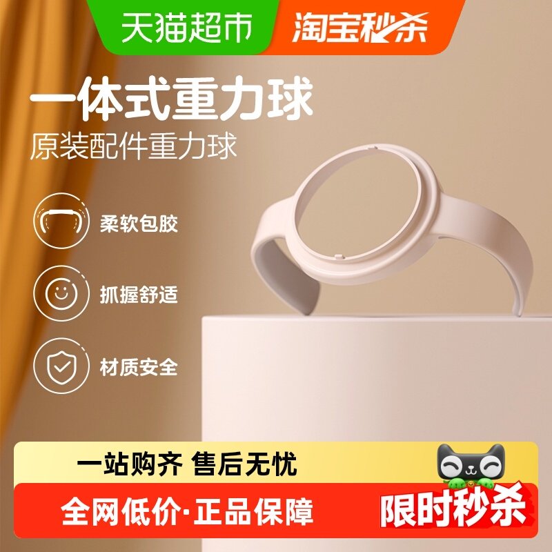 Pigeon贝亲奶瓶配件手柄*1第三代宽口径PPSU奶瓶双把手原装配件