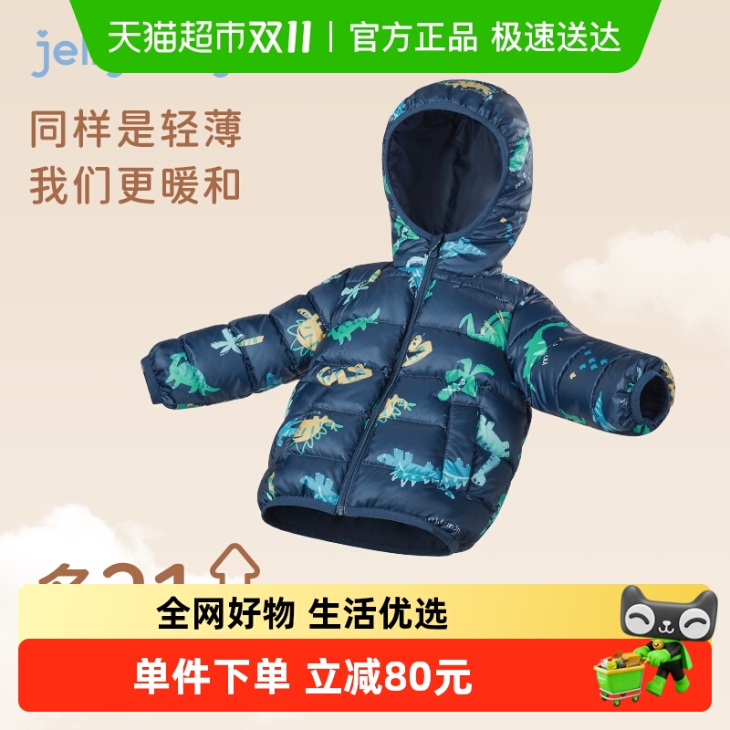 男童羽绒服宝宝酷帅恐龙冬装轻薄小男孩加绒保暖衣服儿童外套秋冬