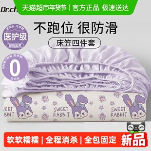 A类床笠一次性床品四件套床单被罩枕套非纯棉旅行用品住酒店神器