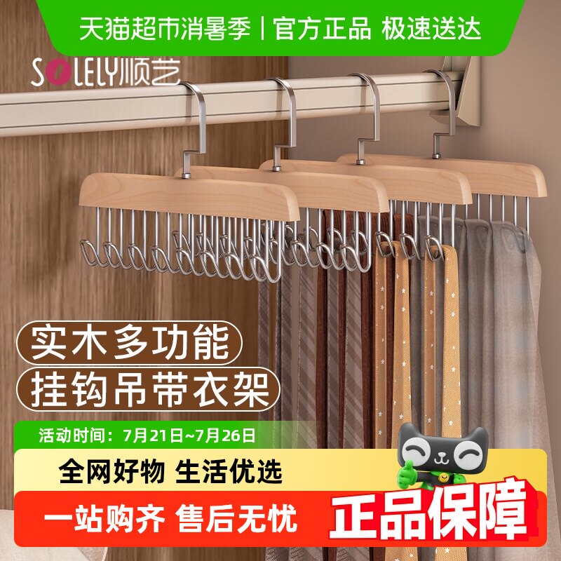 ˳��ľ�ʵ����¼ܶ๦�����±������ɼ�������ʵľ�ҹ��������¼�