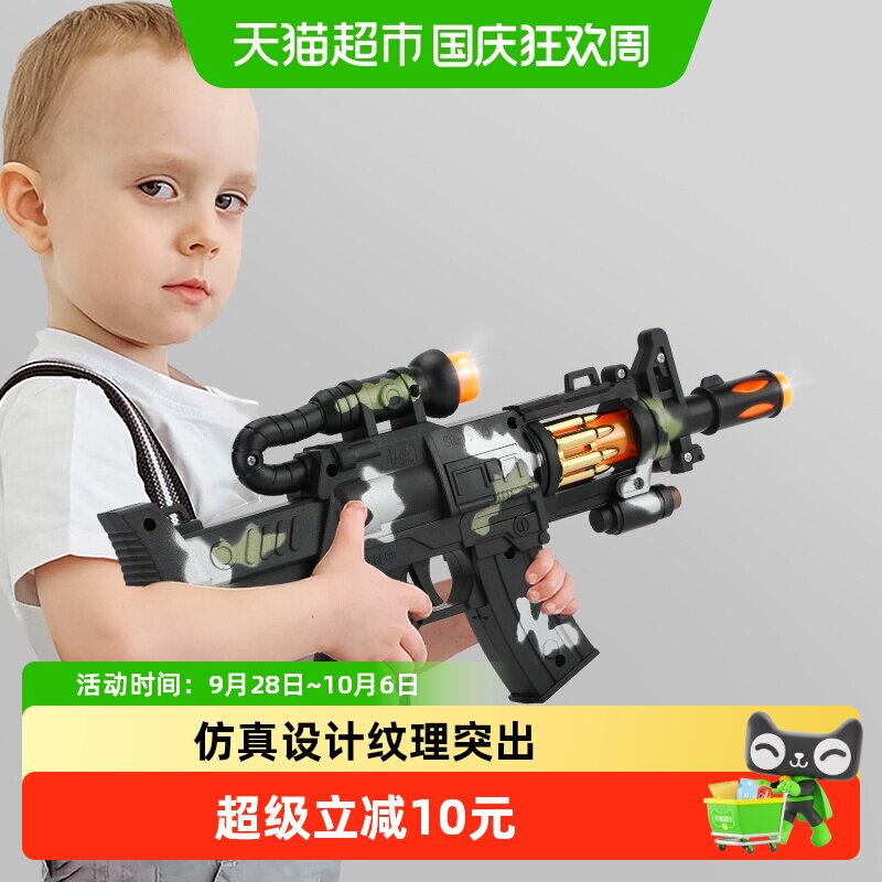 儿童旋转声光枪仿真玩具枪