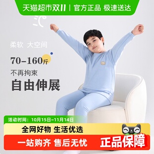 加大肥男童秋衣秋裤 加绒加厚保暖大童大码 睡衣 冬季 儿童家居服套装
