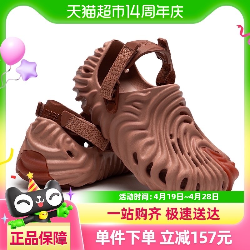 Crocs�����Salehe x  Clog��Ů����Ь�����ĥ�˶�Ь������Ь