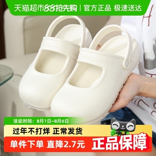 暖之缘玛丽珍凉拖鞋 女夏季 新款 外穿防滑沙滩包头软底女士休闲拖鞋
