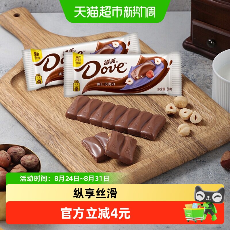 Dove/德芙榛仁巧克力80g*1块坚果夹心网红糖果儿童零食纯正可可脂
