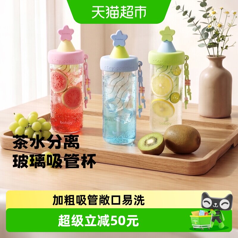 bablov花伴森高硼硅玻璃吸管杯图片