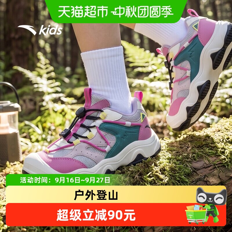 antakids儿童夏季登山鞋时尚设计图片