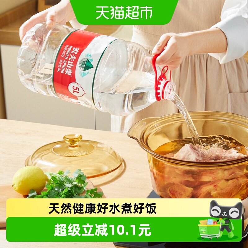 农夫山泉饮用天然桶装水图片