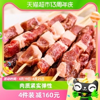 大庄园尚品牛肉烧烤串400g（约20串）腌制BBQ烧烤食材